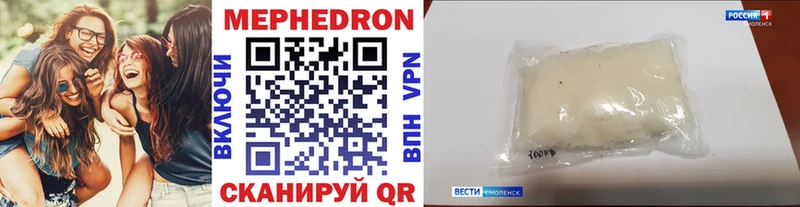 Наркошоп купить Гашиш  Канабис  Меф  Лесной