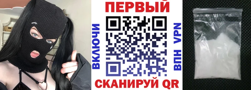 АМФЕТАМИН Розовый  Купить где  Лесной 