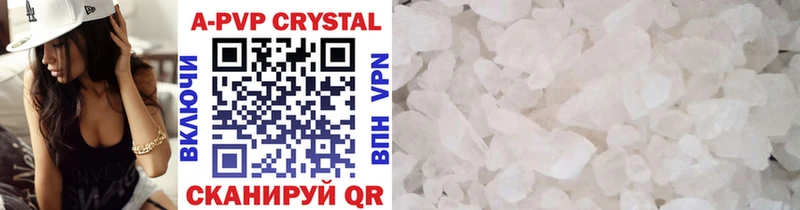 Купить где Лесной A PVP Crystall