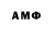 Амфетамин Premium SoJustLove