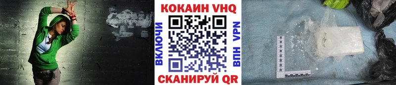 COCAIN 97%  Купить закладки  Лесной 