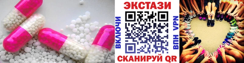 Купить  Лесной  Ecstasy 280мг 