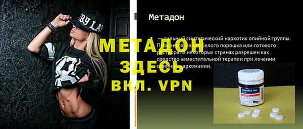 метамфетамин Дмитриев