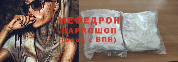 МДМА Дмитров