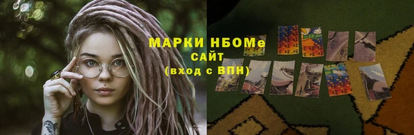 ALPHA-PVP Ельня