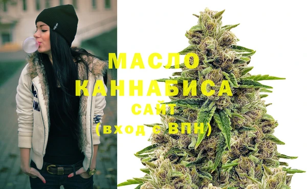 МДМА Дмитров