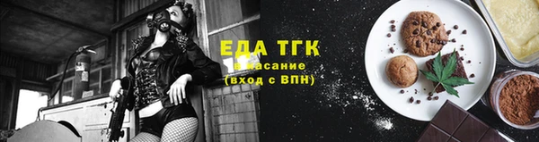 прущие крисы Заводоуковск