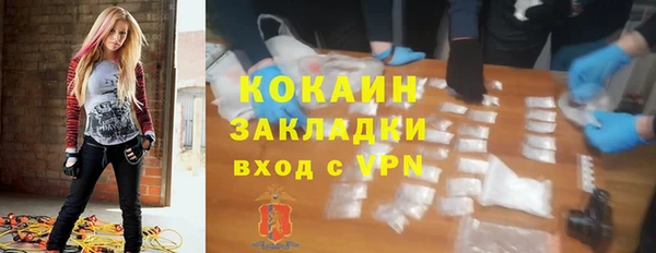 синтетический гашиш Дмитровск