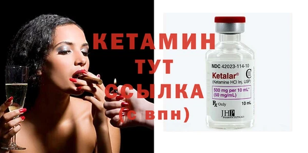 COCAINE Елабуга
