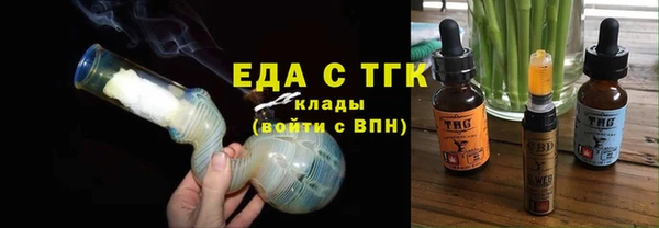 молекула духа Заволжье