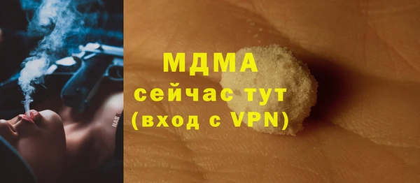 ALPHA-PVP Ельня