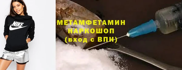 синтетический гашиш Дмитровск
