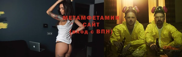 прущие крисы Заводоуковск