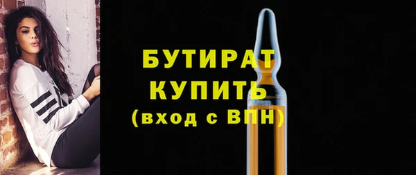 метамфетамин Дмитриев