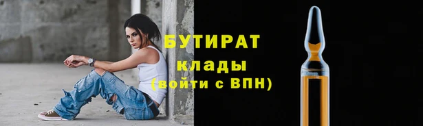 прущие крисы Заводоуковск