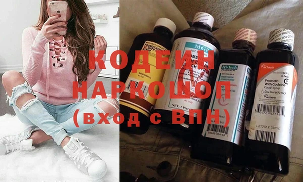 прущие крисы Заводоуковск