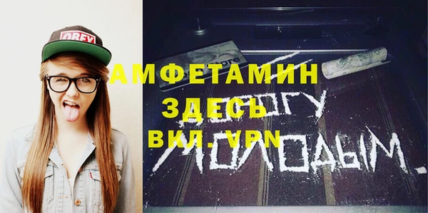 COCAINE Елабуга