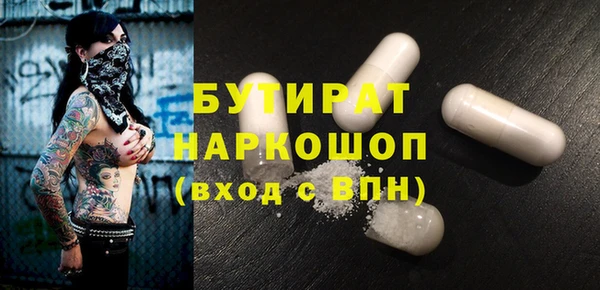 МДМА Дмитров
