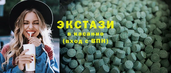 ALPHA-PVP Ельня