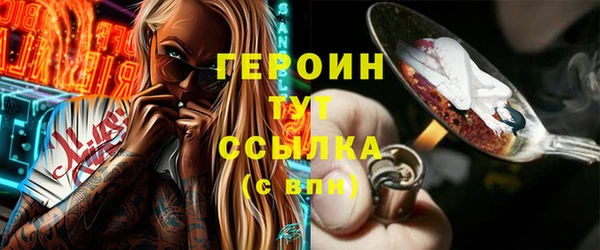 прущие грибы Заволжск
