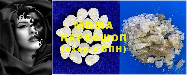 прущие грибы Заволжск