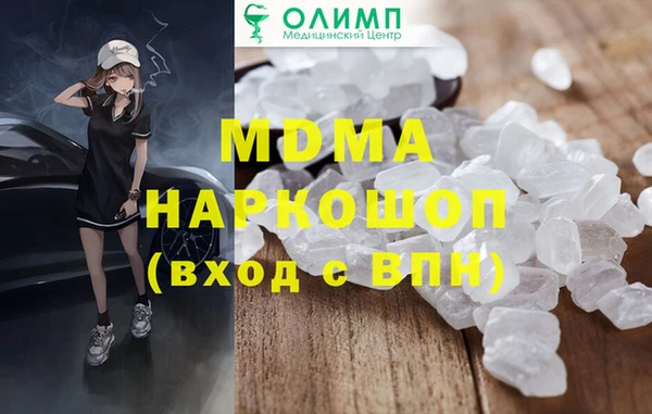 прущие крисы Заводоуковск