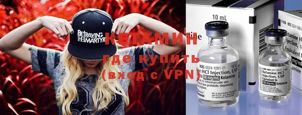 COCAINE Елабуга
