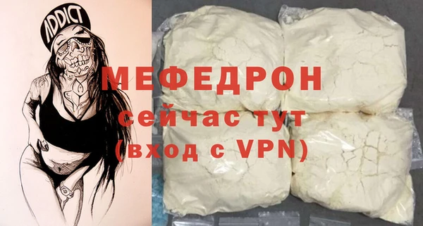 COCAINE Елабуга