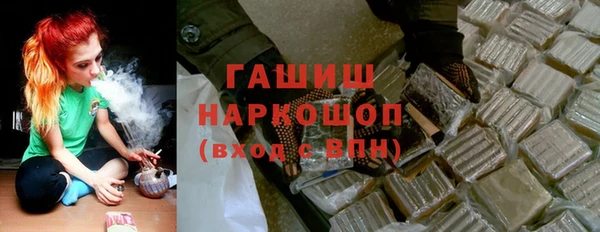 метамфетамин Дмитриев