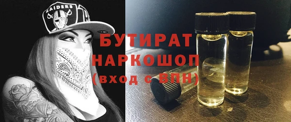 молекула духа Заволжье