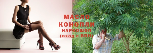 синтетический гашиш Дмитровск