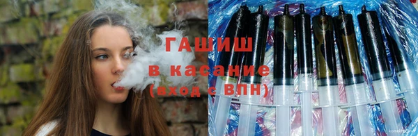 ПСИЛОЦИБИНОВЫЕ ГРИБЫ Елизово