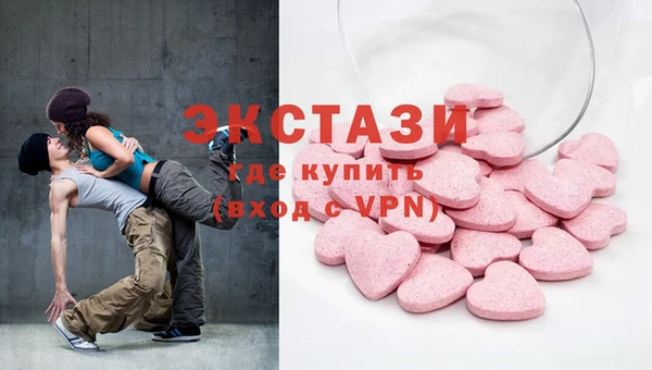 прущие грибы Заволжск