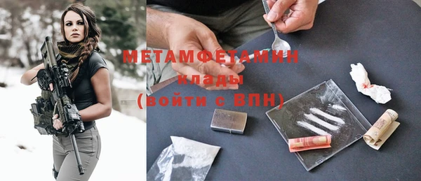 метамфетамин Дмитриев