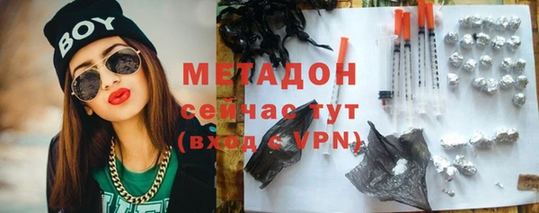 метамфетамин Дмитриев