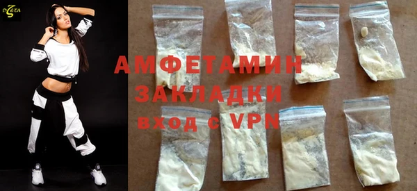 COCAINE Елабуга