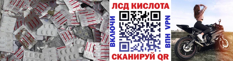 Купить где  Лесной  ЛСД экстази ecstasy 