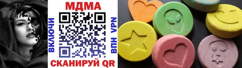 MDMA молли  Купить где  Лесной 