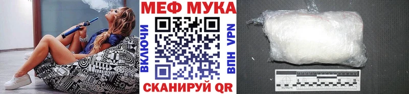 Мефедрон VHQ  Купить где  Лесной 
