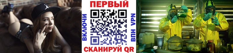 Купить закладки  Лесной  Метамфетамин пудра 