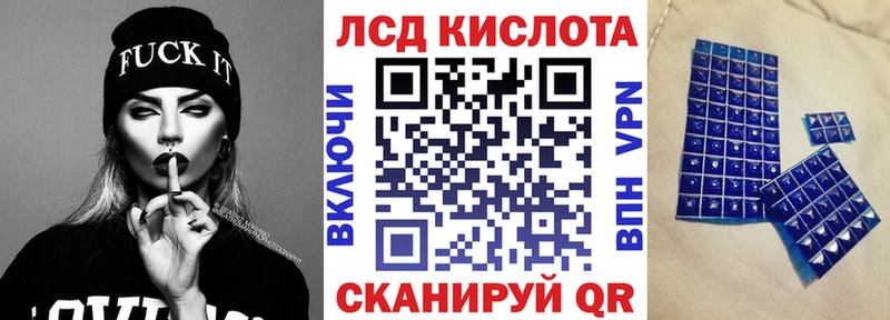Наркотические марки 1,8мг  Купить где  Лесной 