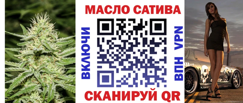 Купить  Лесной  Дистиллят ТГК гашишное масло 
