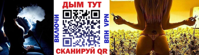 Купить закладки  Лесной  Марихуана план 